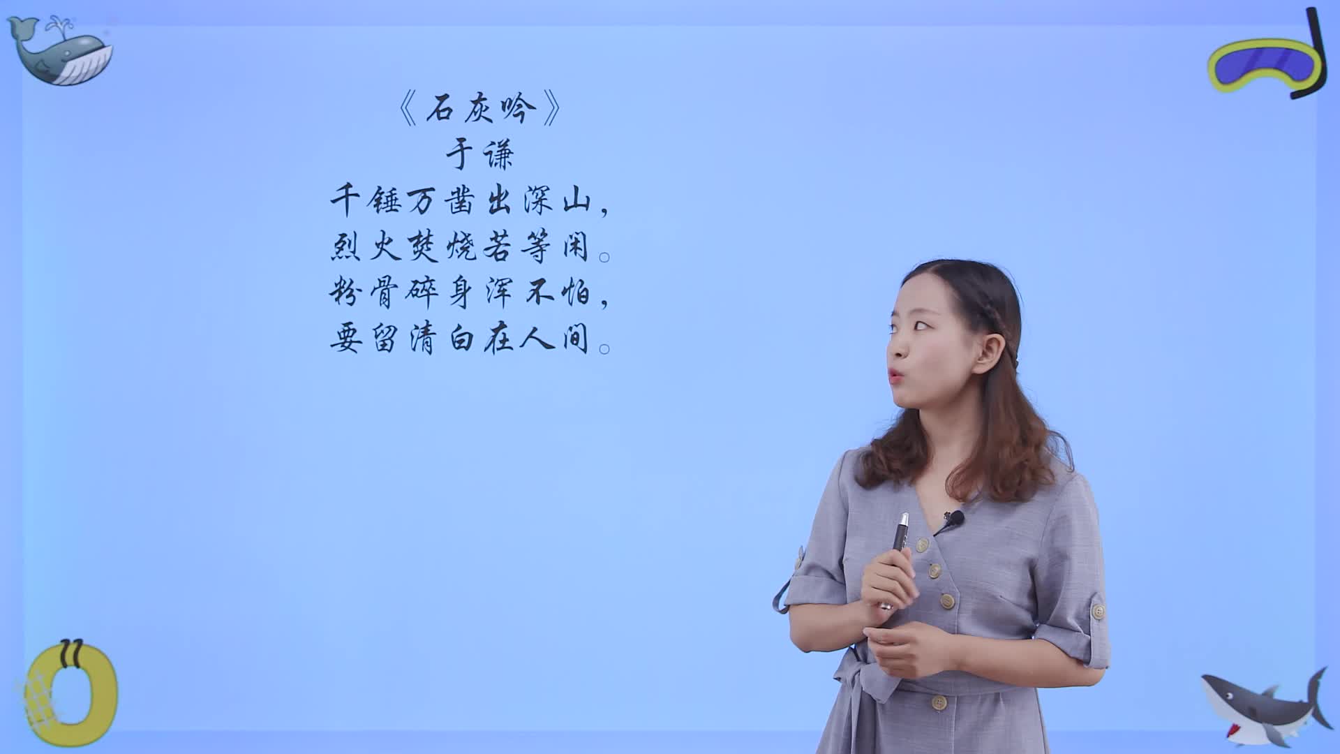 中考化学实验真题精讲