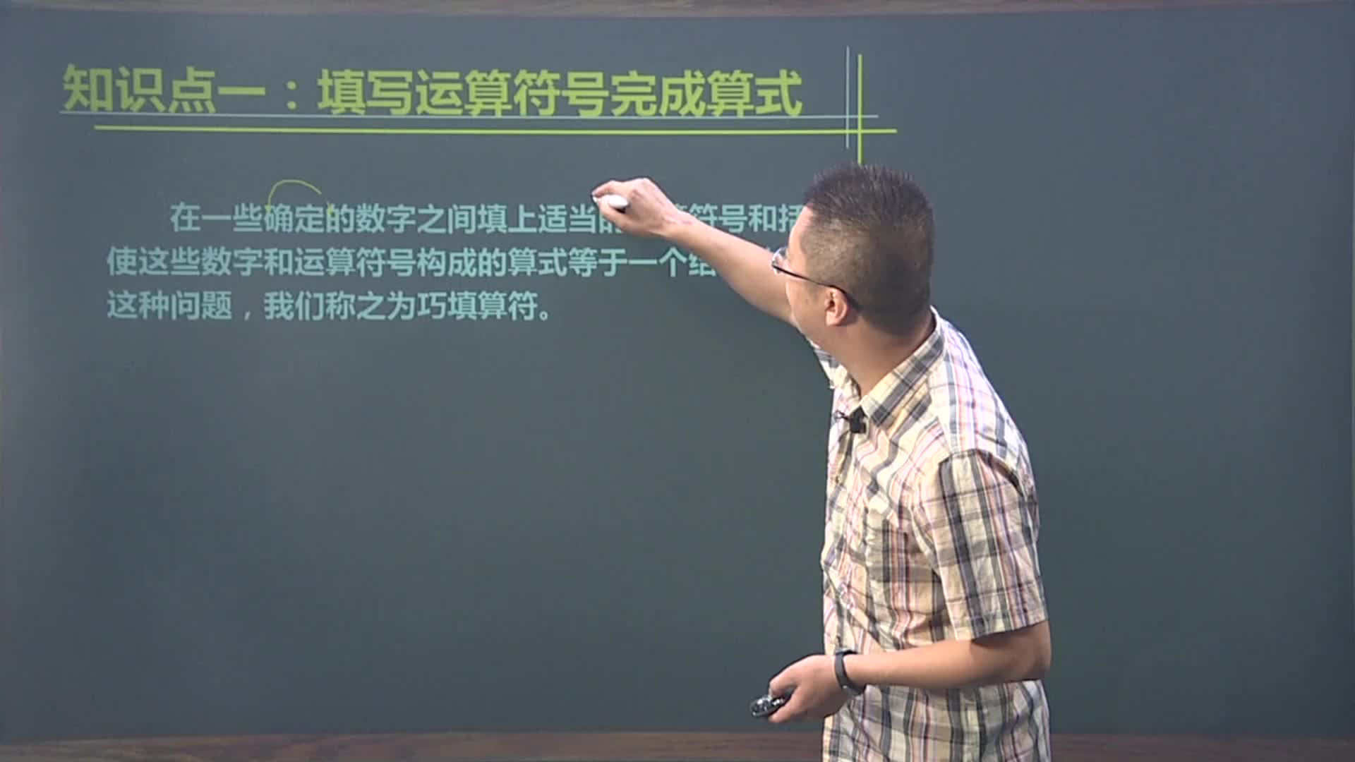 数学思维能力培养（三年级奥数）