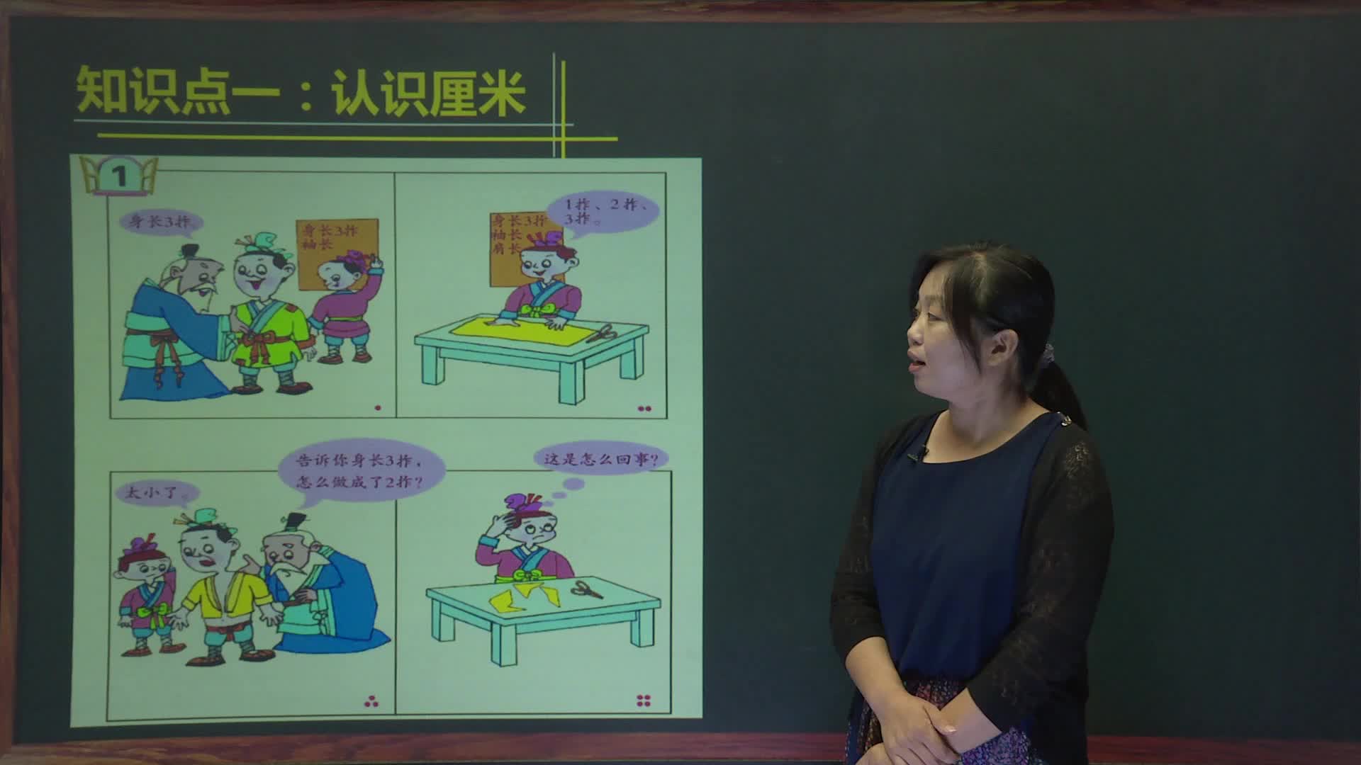 考试大纲同步（二年级数学上册）