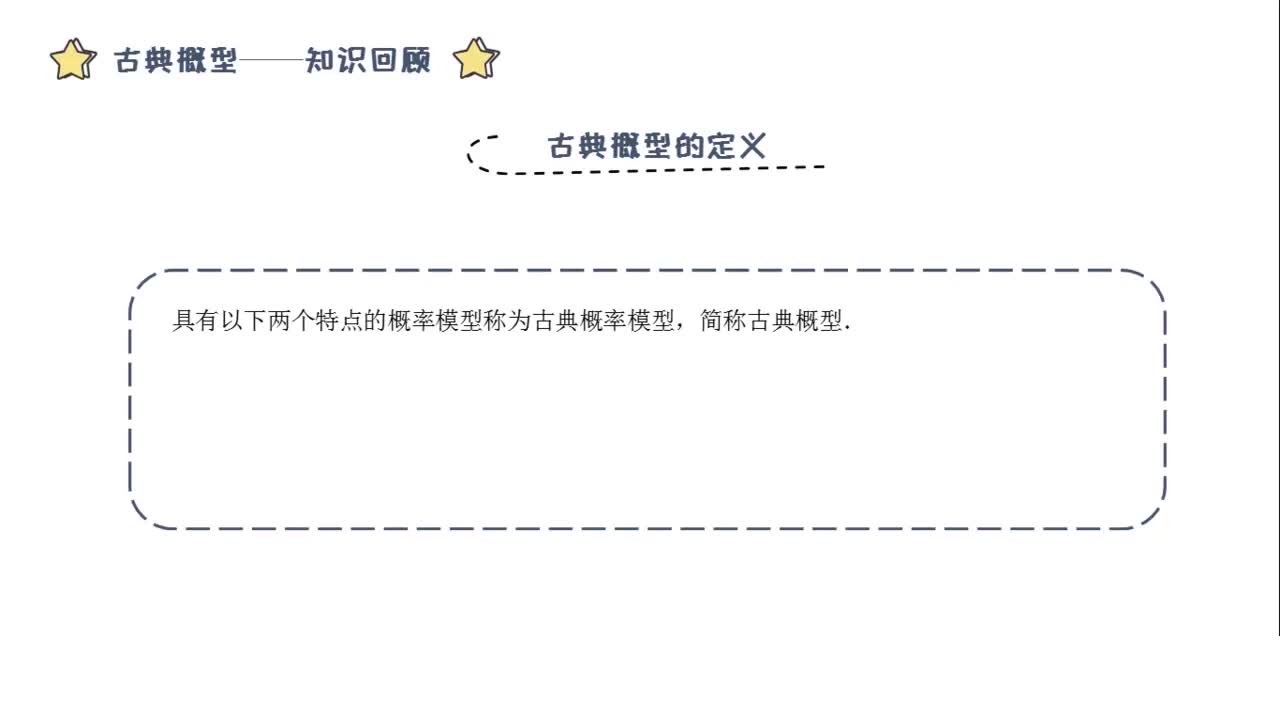 概率与统计（理科）