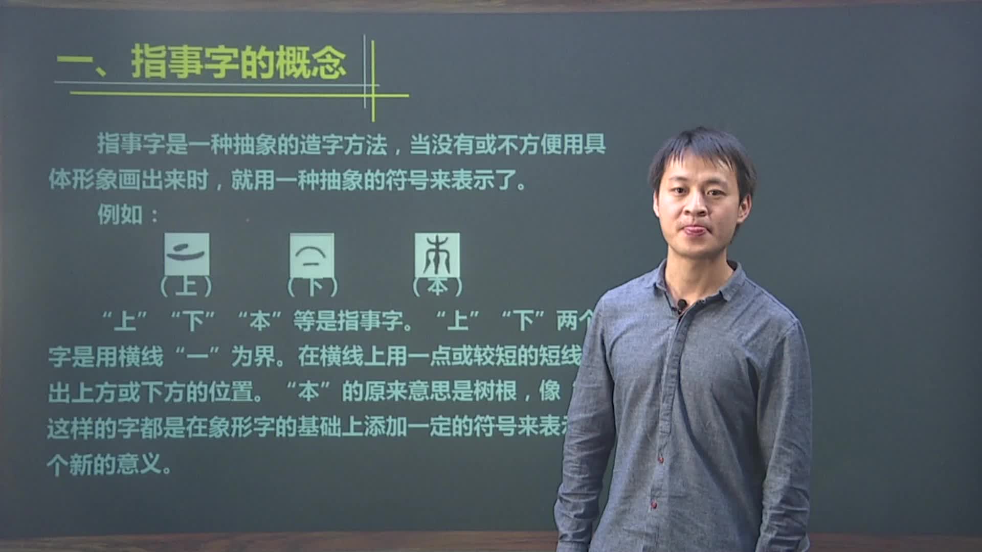 语文能力提升课（三年级语文上册）