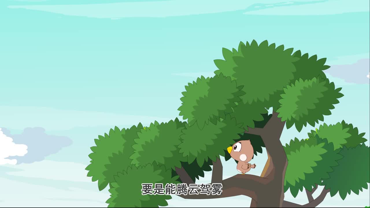 看西游，学成语