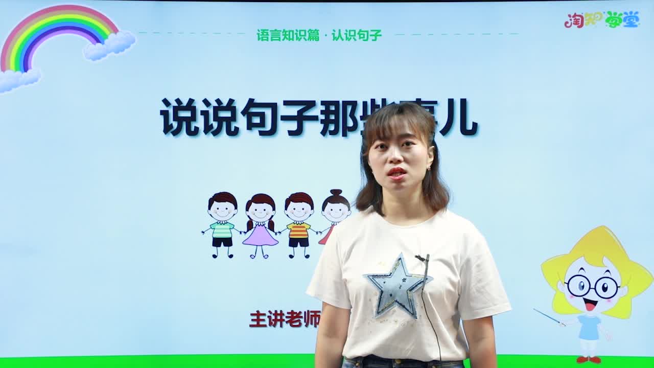 初中英语句法5讲