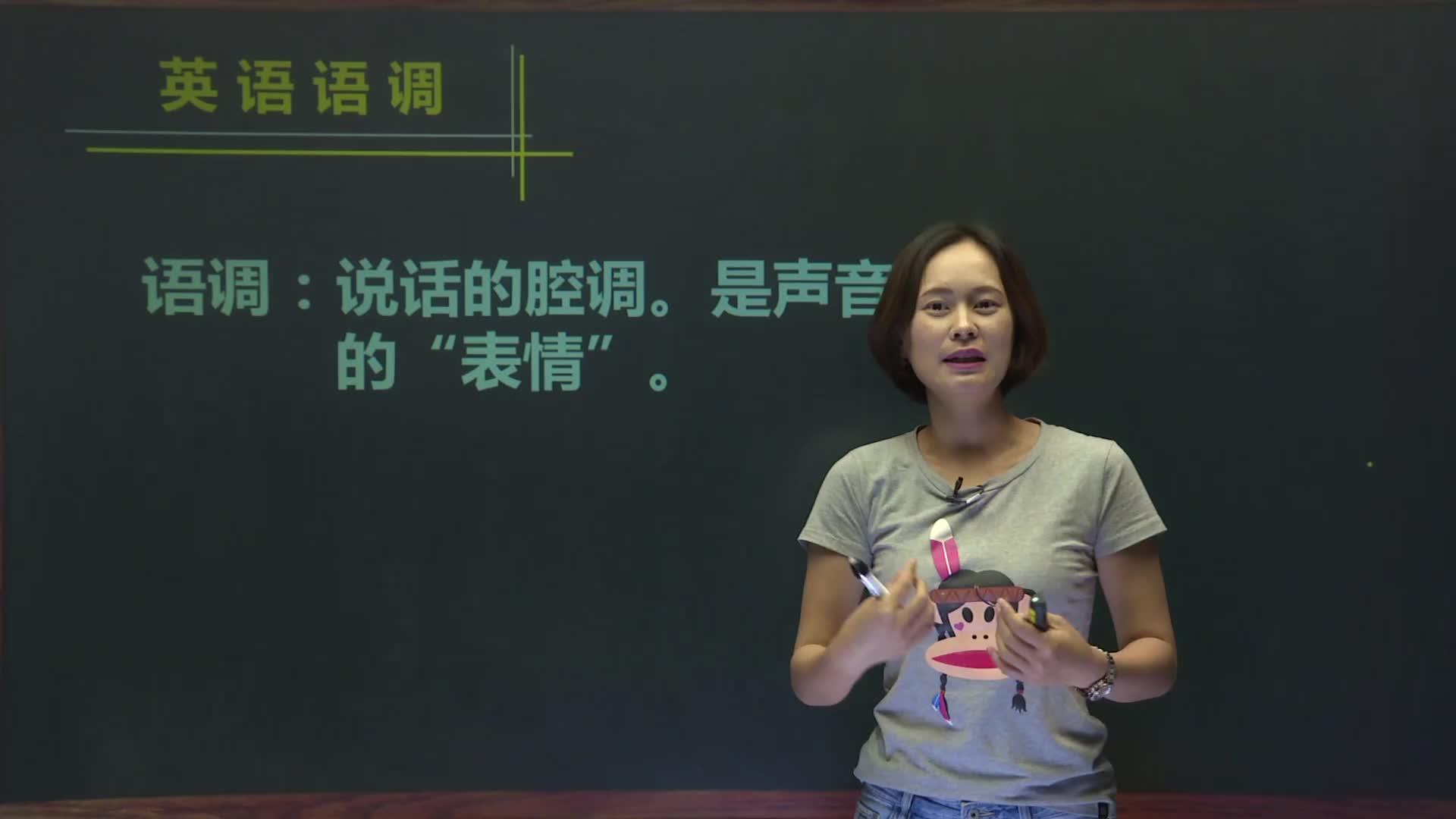 预习复习好帮手（六年级英语上册）