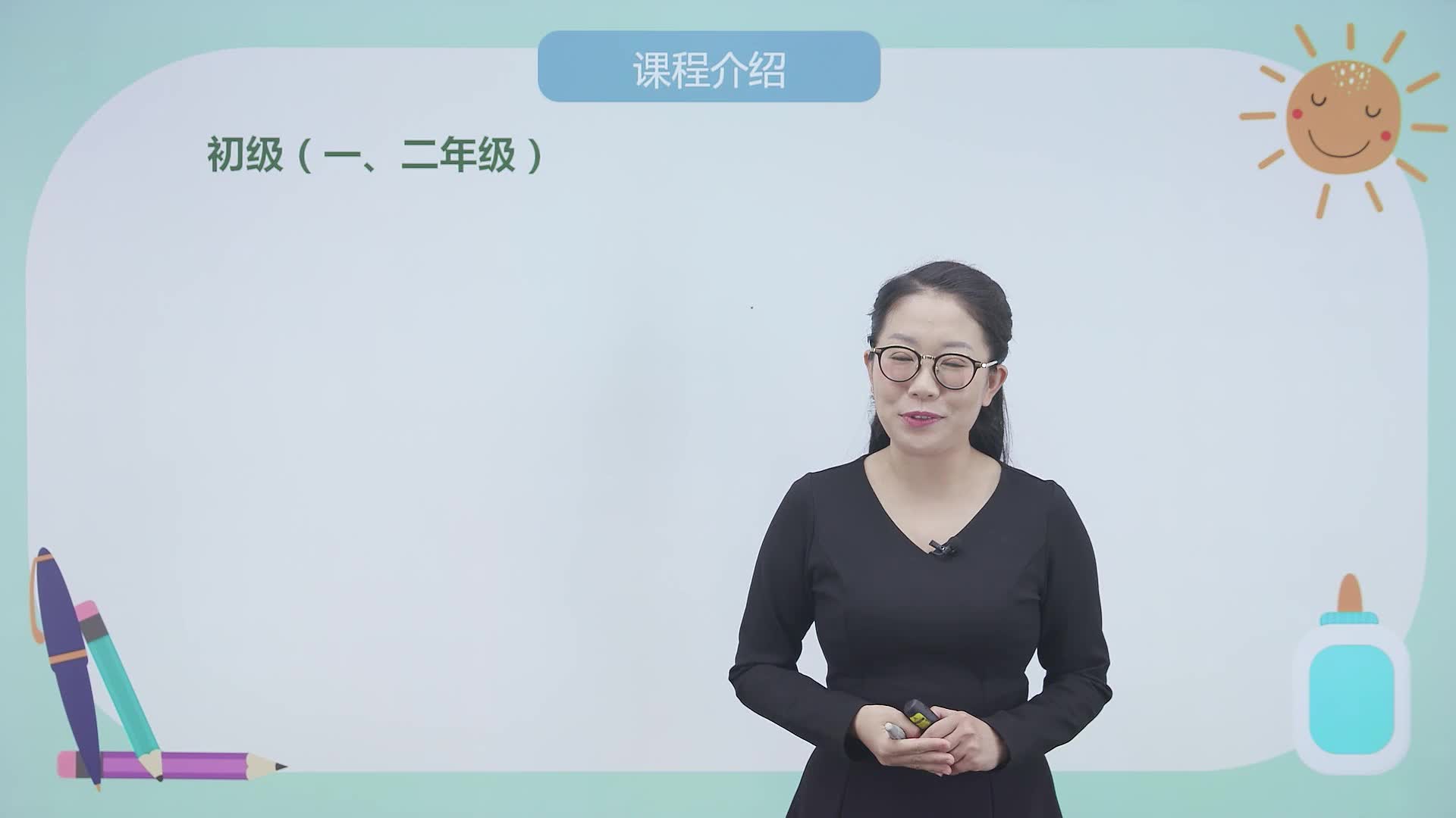 小学语文分级阅读专题
